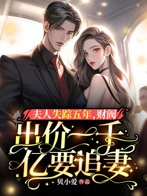 极品神医赘婿李天 极品神医赘婿李天