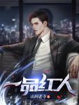 满分小说姜绾萧韫辰 满分小说姜绾萧韫辰