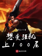 戚风瑞陶倩颖 戚风瑞陶倩颖