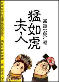 夫人有新欢了霍总全球追妻霍璟博商满月 夫人有新欢了霍总全球追妻霍璟博商满月