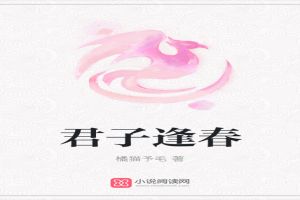 完颜玉傅崇言 完颜玉傅崇言