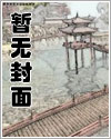 我们永远炙热小说 我们永远炙热小说