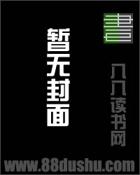 秦安安 傅时霆 秦安安 傅时霆